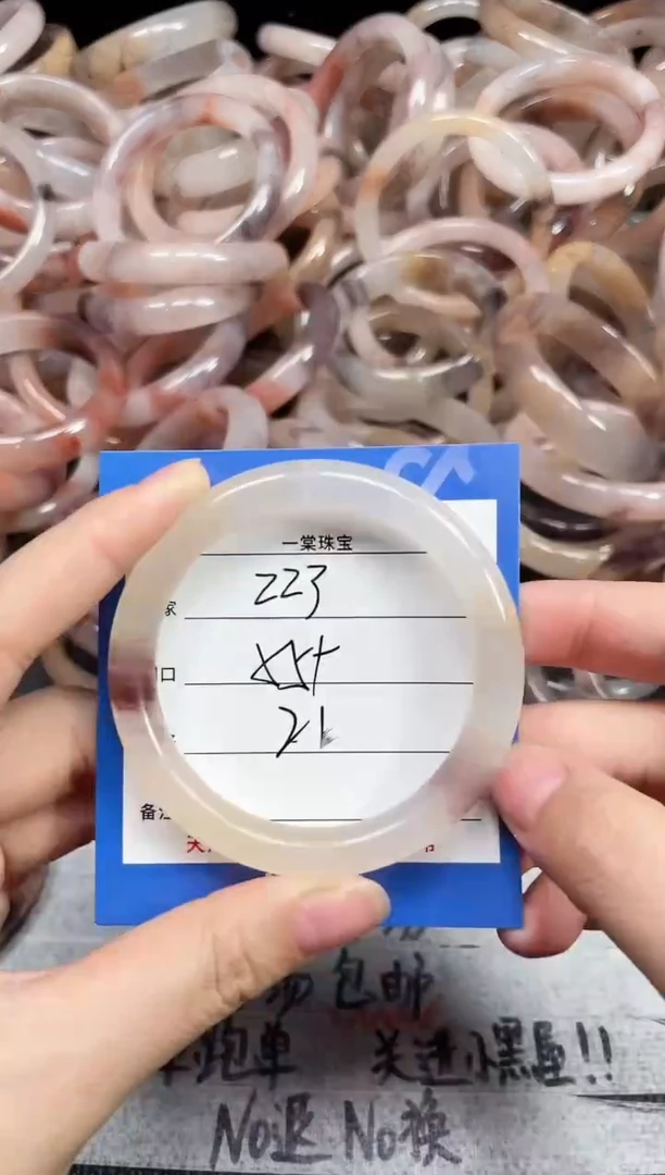 未镶嵌手镯石英质玉223