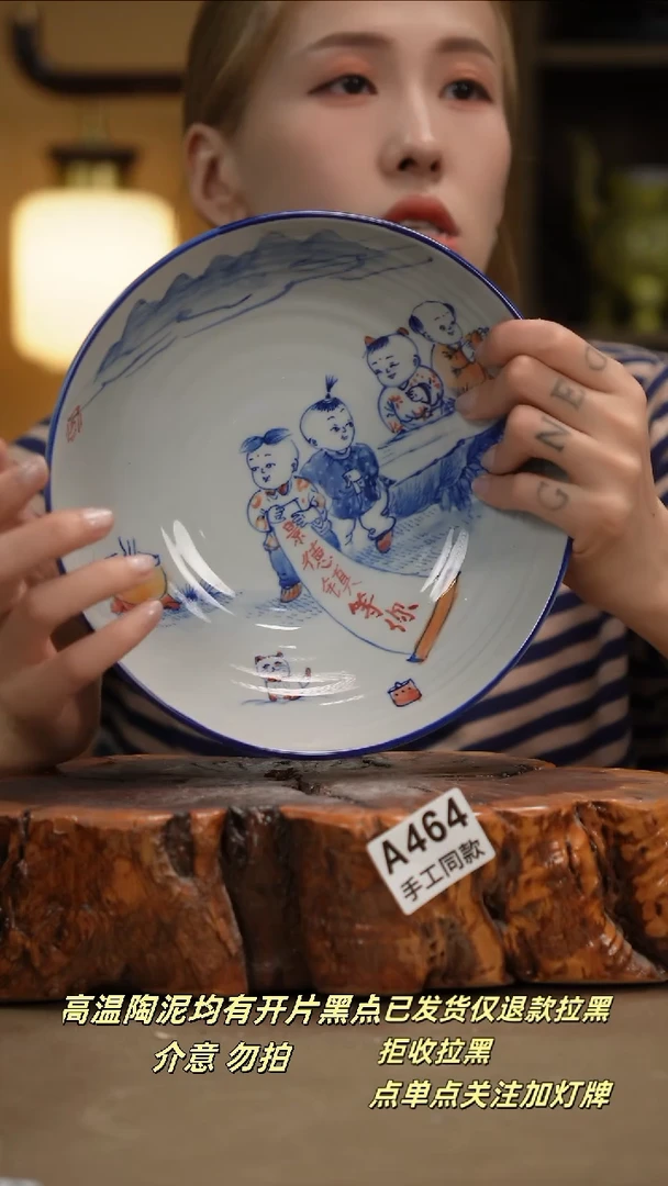 其他A464新十二器瓷器