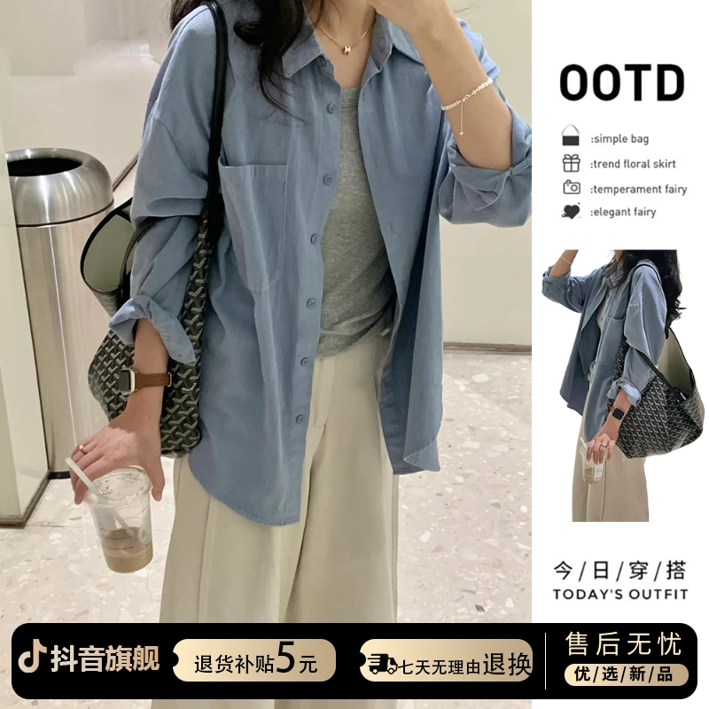 法式蓝色衬衫女早春季2025新款韩系宽松休闲polo衬衣长袖气质上衣