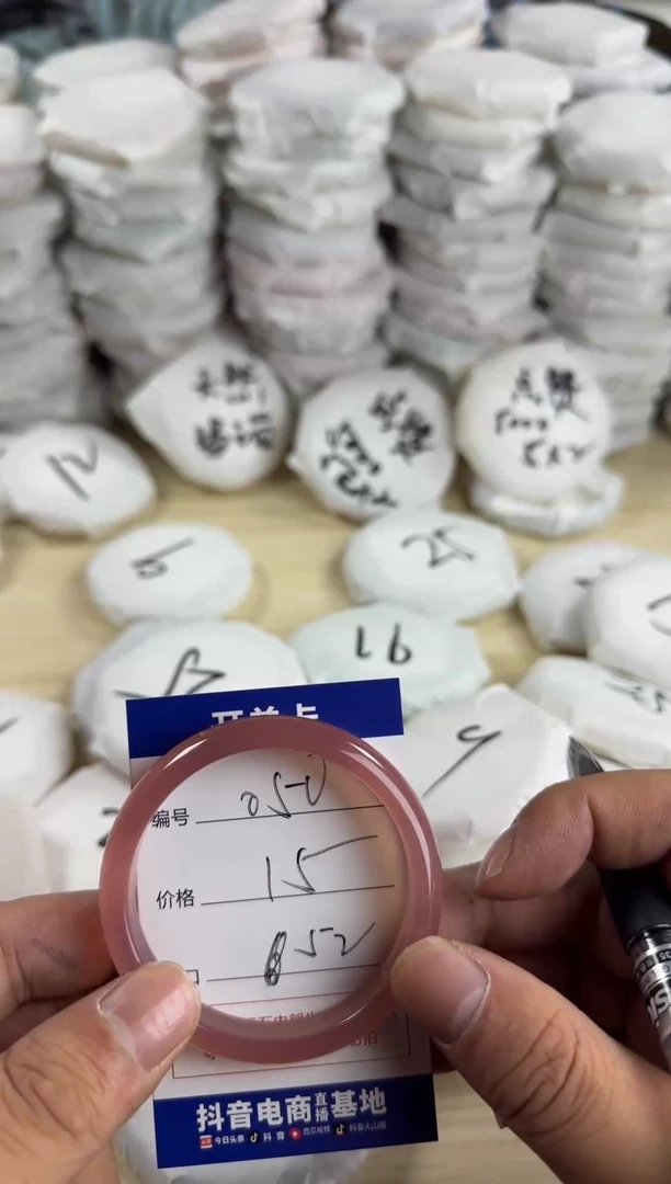 手镯玛瑙/玉髓未镶嵌0103050