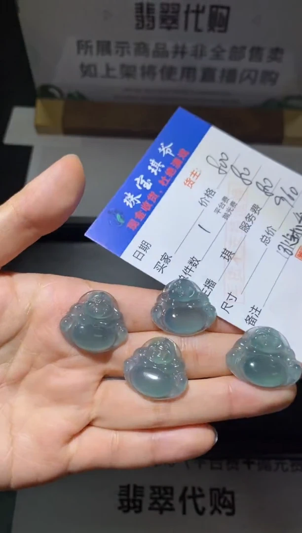 未镶嵌定制翡翠-毛货-不退不换-多样性发货-发一件