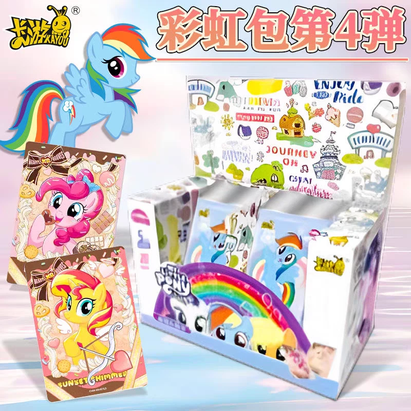 【丢手绢】彩虹包第四弹 小马宝莉卡牌盲盒