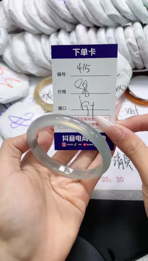 未镶嵌手镯玛瑙/玉髓415