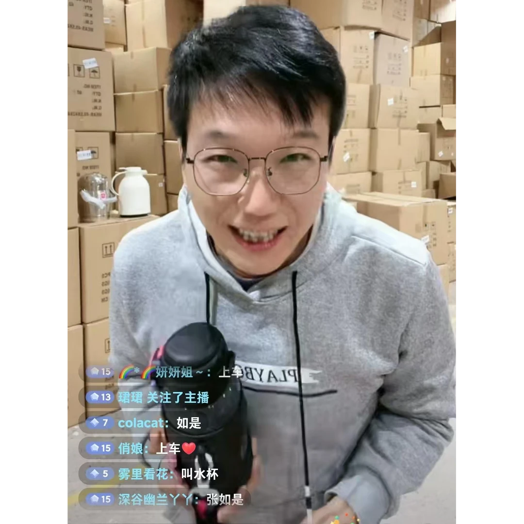 【如是专属】E孤品高颜值浮力捡漏家用水杯便携保温可爱车载户外