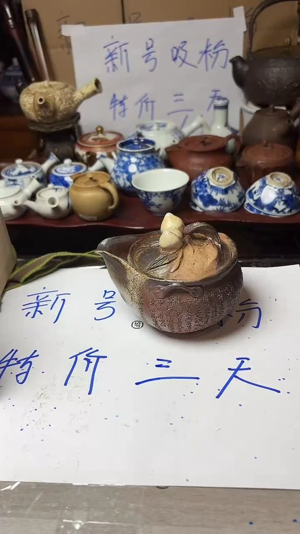 谢谢老板回流产品有磨损正常，慎拍。
