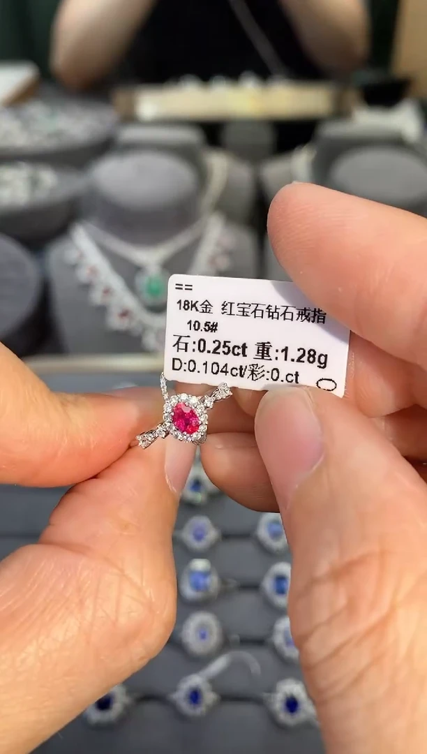 【闪购商品】红宝石戒指18K金镶嵌0.25ct