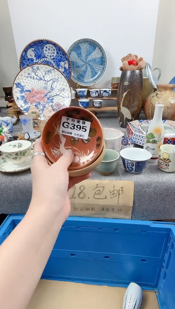 12艾*丫默认微瑕默认G395