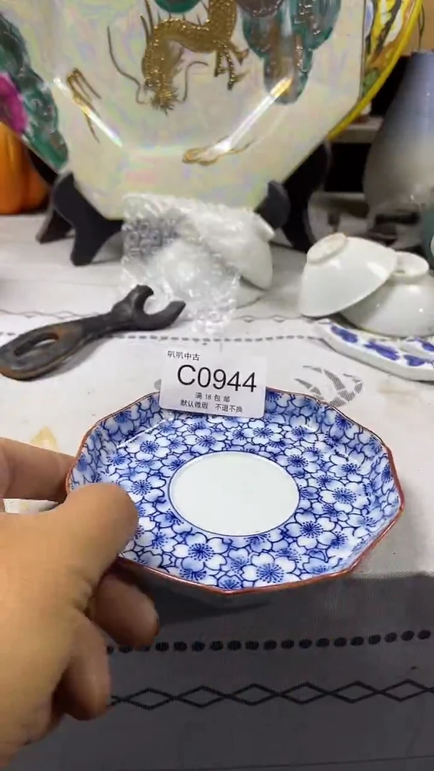 瓷片乌*奇中古回流默认微瑕0944