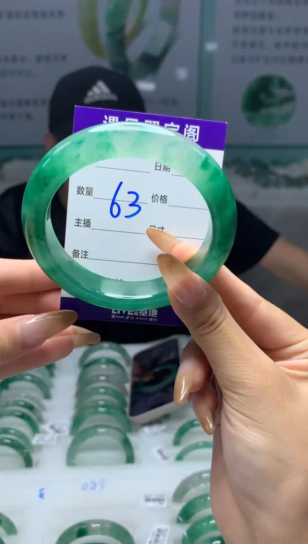 未镶嵌手镯石英质玉（非洲翠）61圈口