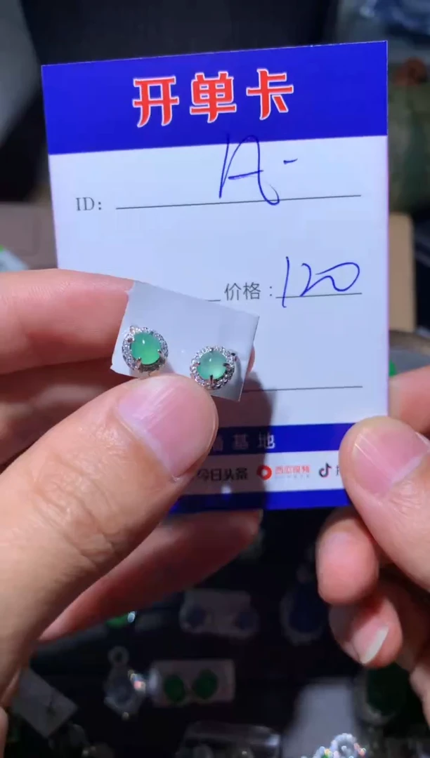 【闪购商品】翡翠耳饰银S925镶嵌向 凡可