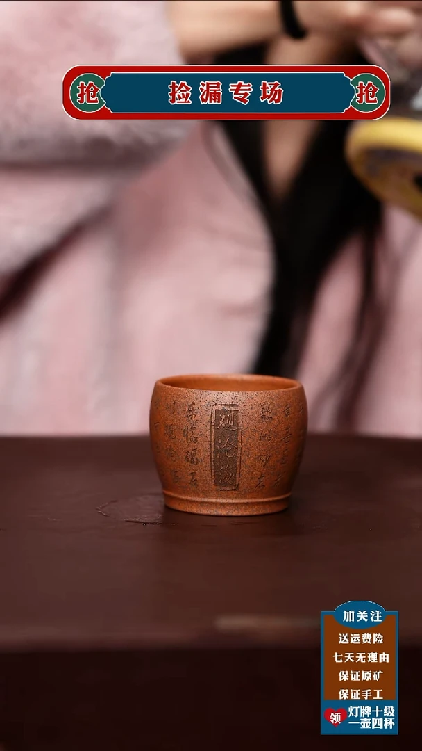 茶杯紫砂宜兴原矿紫砂壶