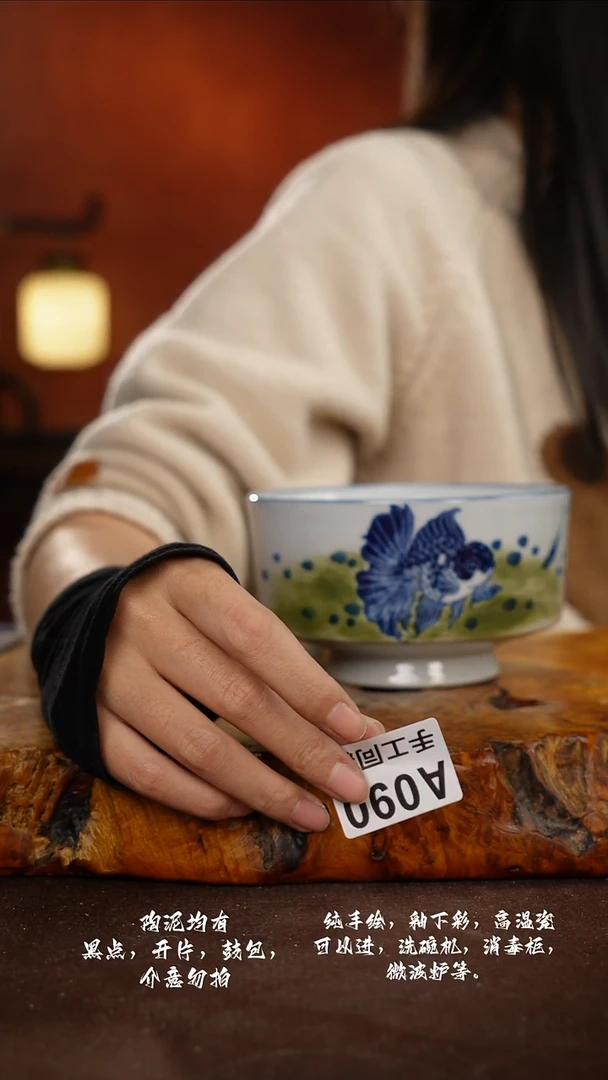 A090禾泥一器瓷器
