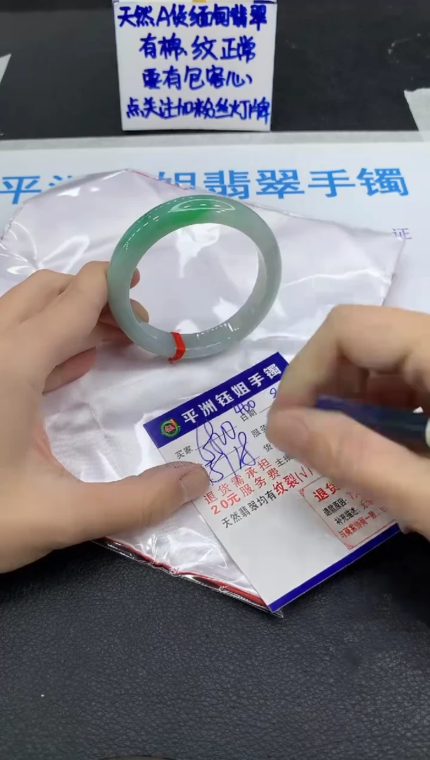 未镶嵌手镯翡翠1