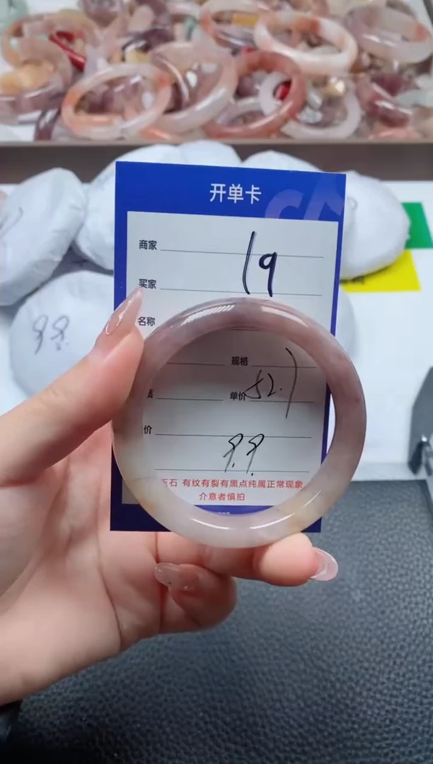 【闪购商品】石英质玉手镯未镶嵌19-52