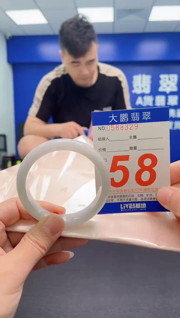 翡翠手镯未镶嵌AAAAAAAAA