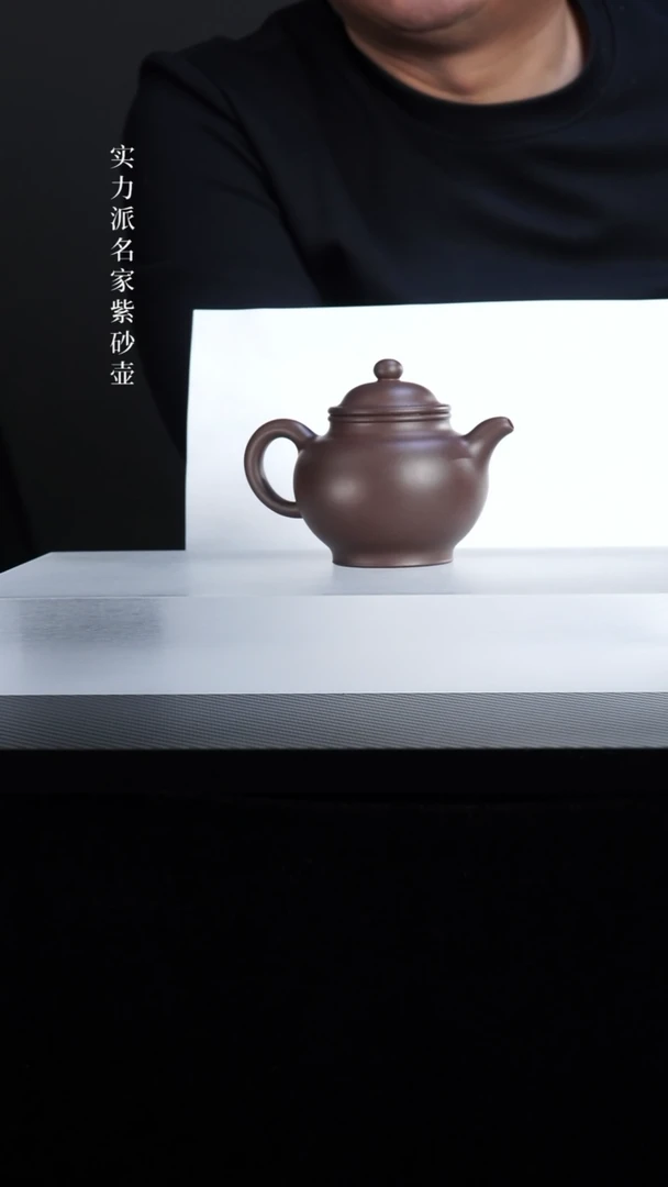 【闪购商品】紫砂茶壶掇只紫泥