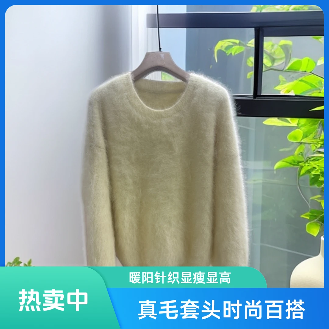 【冬日暖阳】圆领顶配小动物真毛拉毛百搭时尚宽松显瘦套头上衣