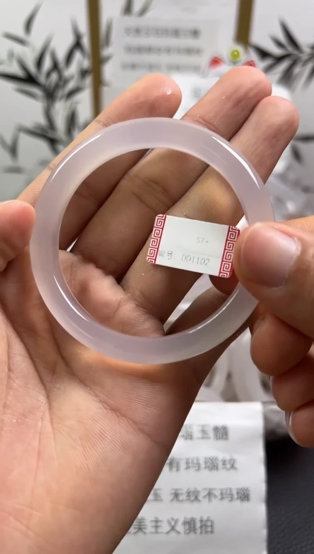 玛瑙/玉髓手镯未镶嵌1102