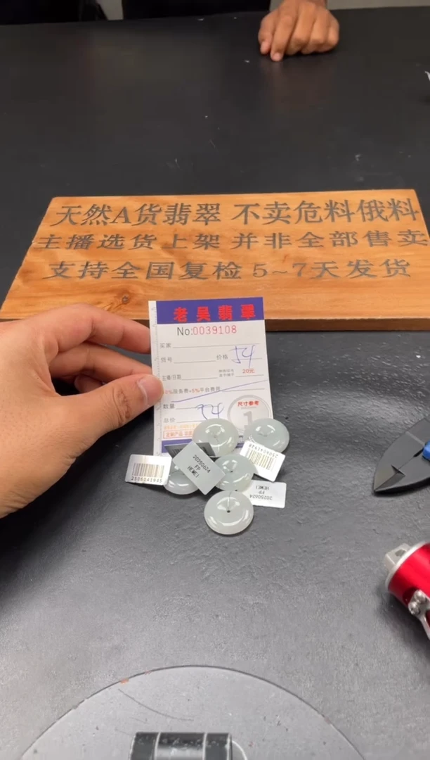 翡翠未镶嵌颈饰多样性发其一【完美度百分之90】666