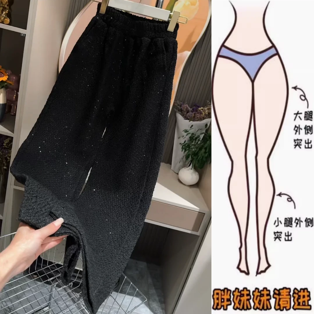 韩系亮片编织休闲裤2024年冬季厚款梨形高腰显瘦宽松阔腿裤
