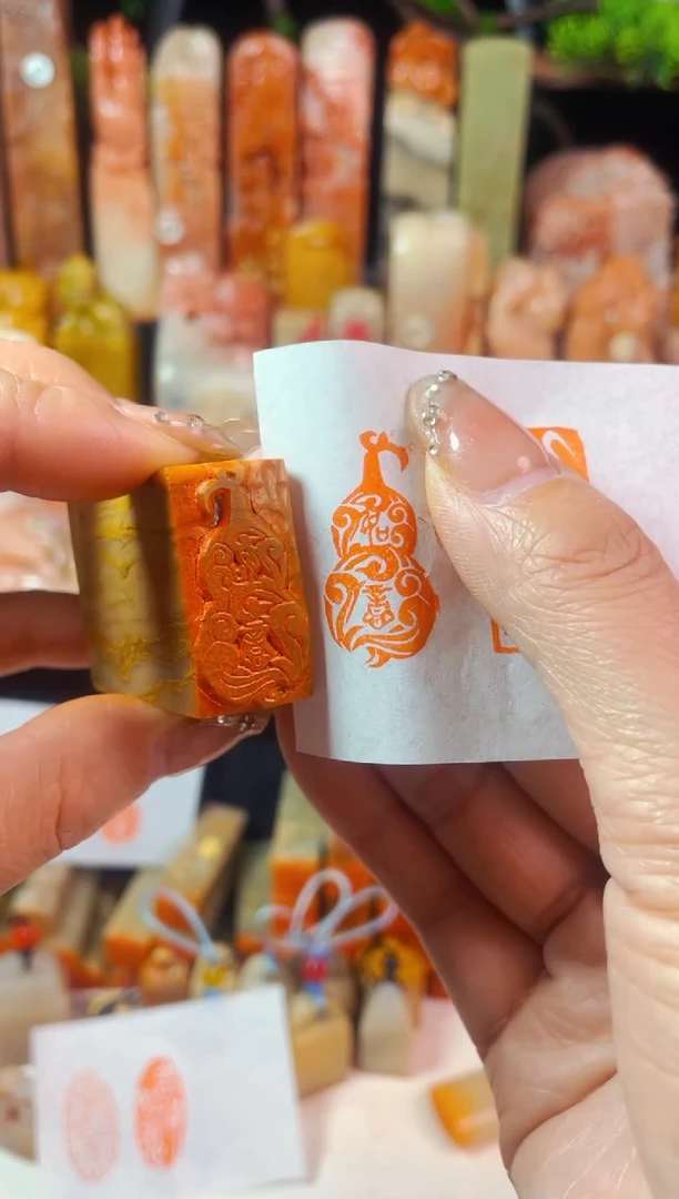 【闪购商品】老挝石印石手工篆刻《如意葫芦》1.5*3
