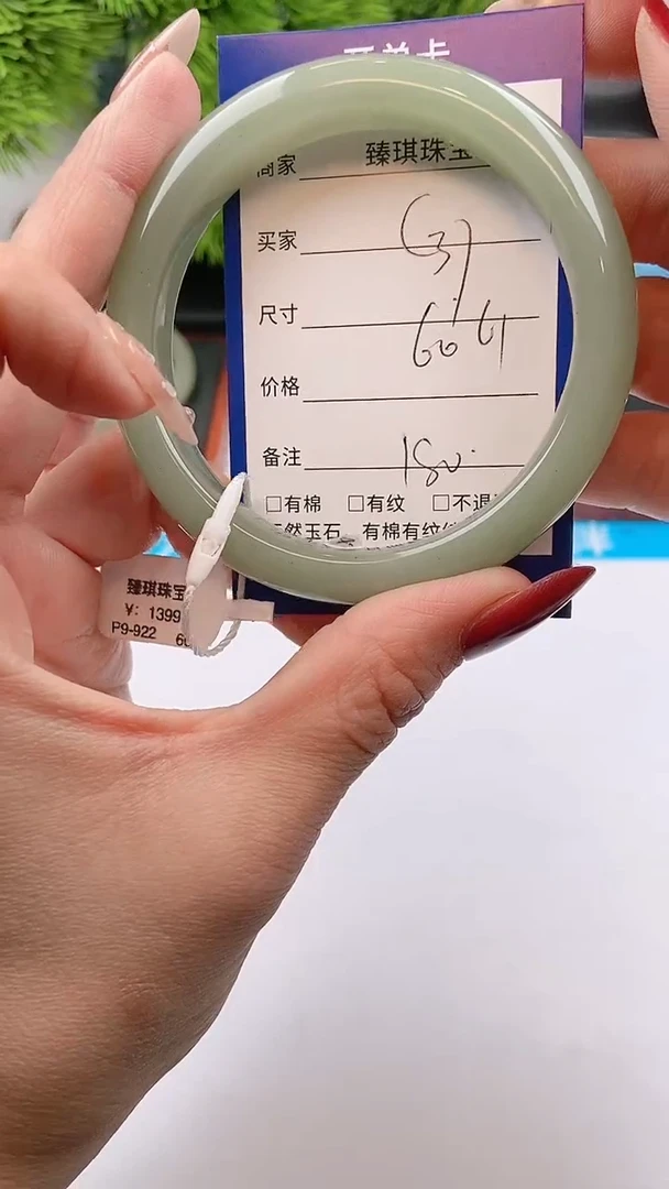 【闪购商品】石英质玉手镯未镶嵌c39东陵玉微色差