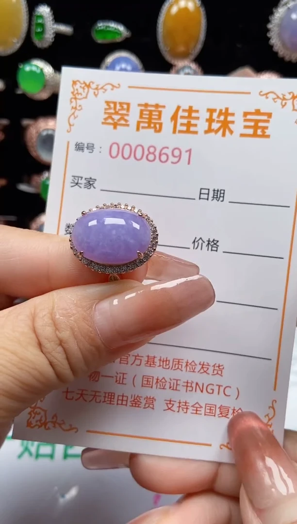 银S925镶嵌戒指翡翠8691