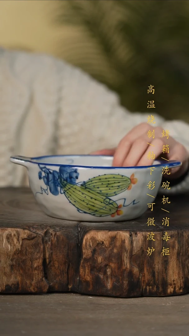 瓷片景德镇高温釉下彩可微波烤箱洗碗机