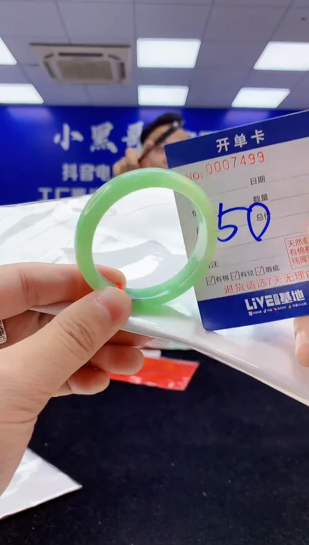 翡翠手镯未镶嵌3天然翡翠默认有瑕完美主义者勿拍