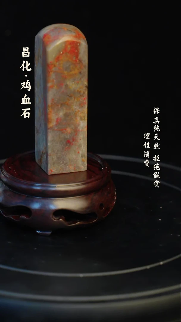 昌化石印石昌化石/青田石/一方纯天然印章石料