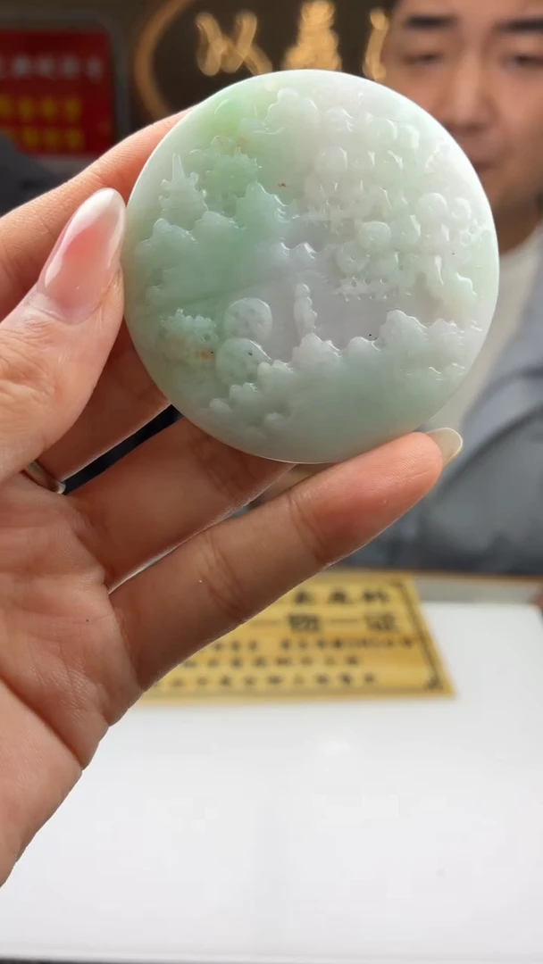 未镶嵌定制翡翠BJ0058185