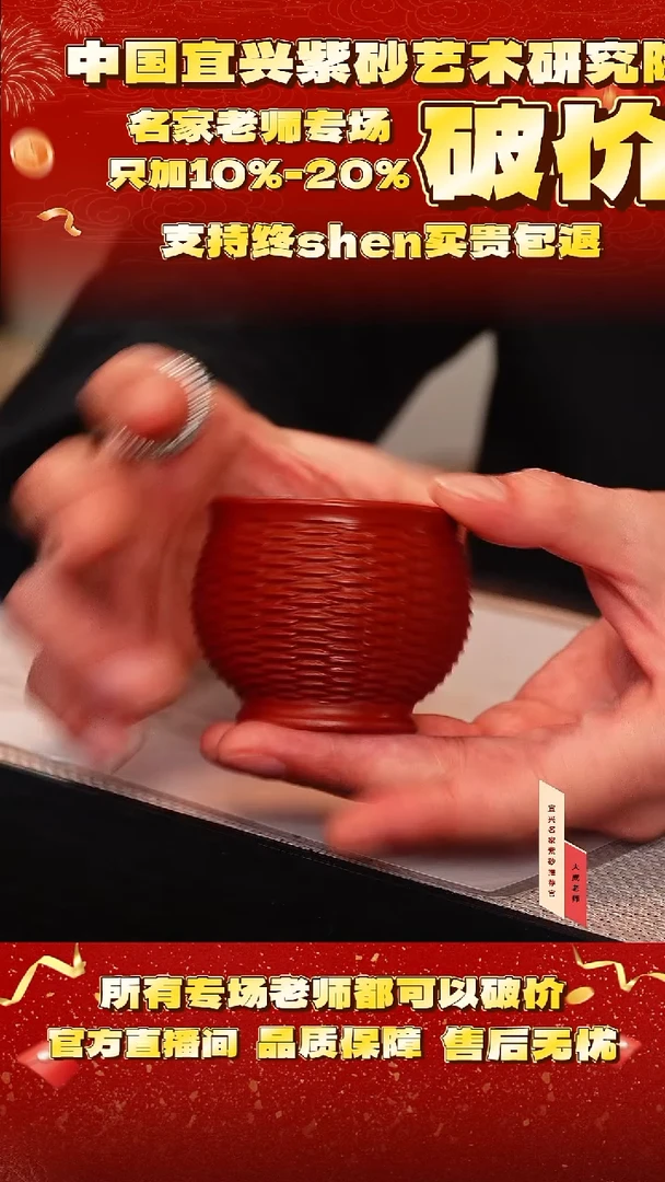 茶壶紫砂2号 大红袍 80cc左右