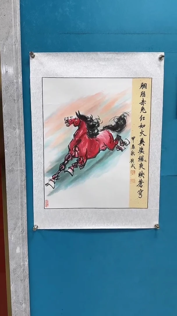 国画闪电购刘武绘画4