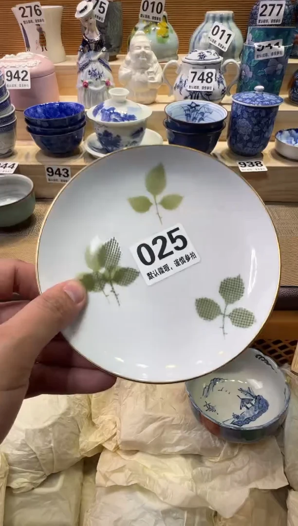 秋*瓷器瓷器瓷器瓷器瓷器瓷器