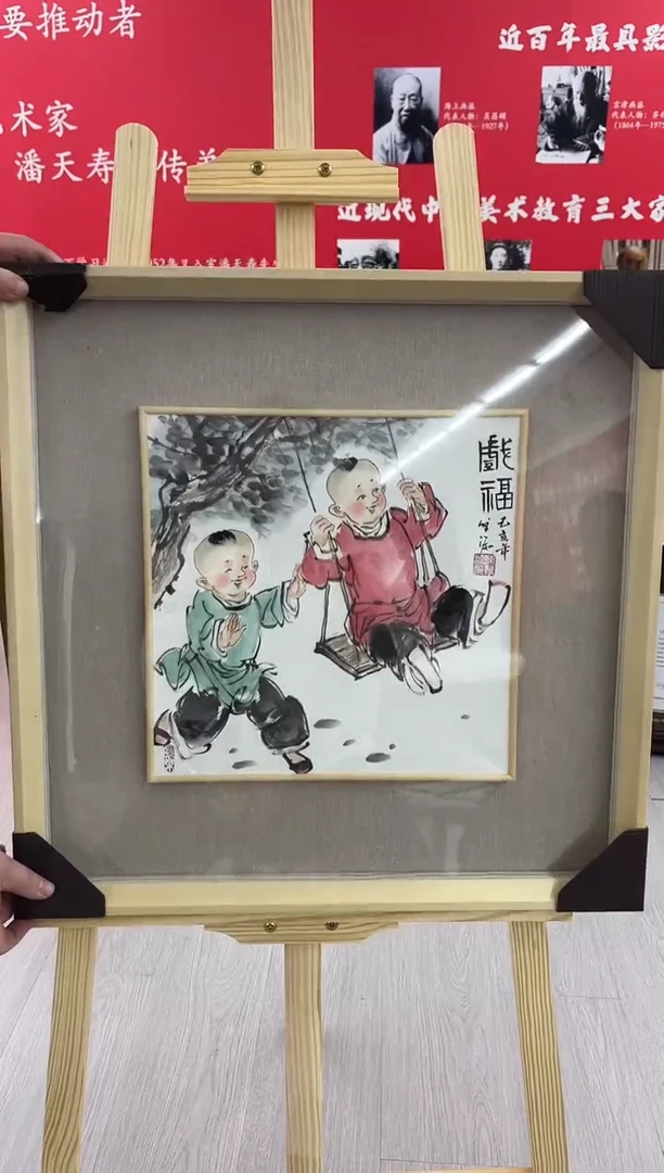 【闪购商品】绘画陈发源-1平尺-带框-人物