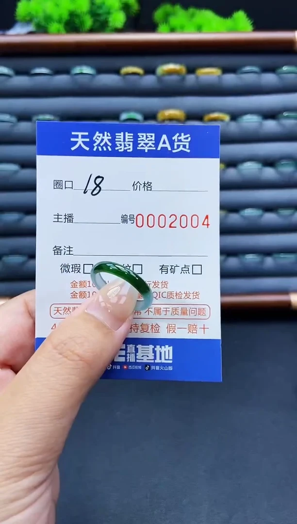 未镶嵌戒指翡翠戒圈