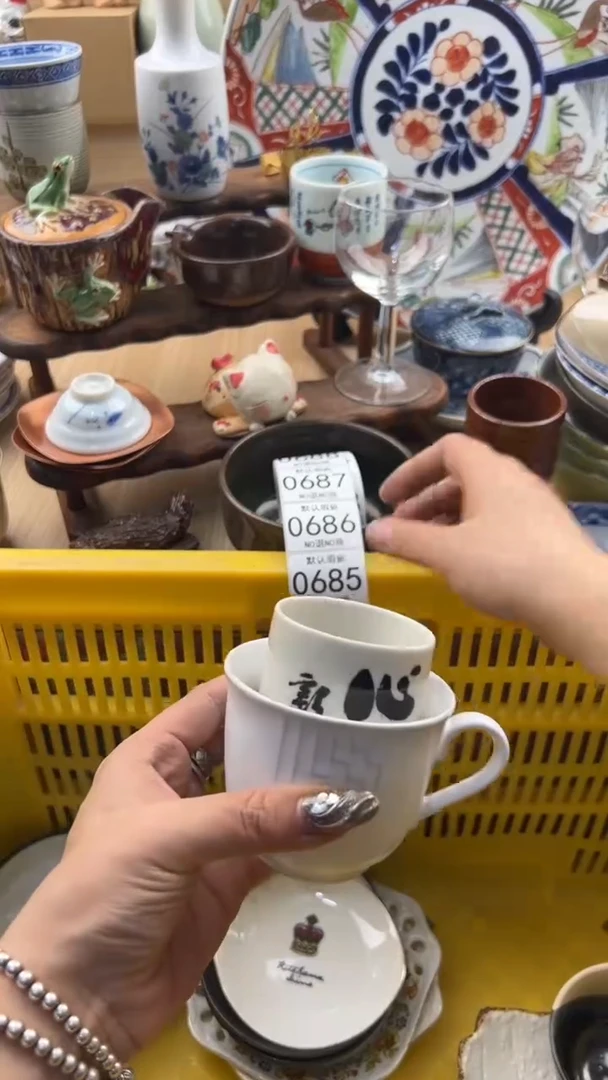 685默认微瑕，满20元包邮