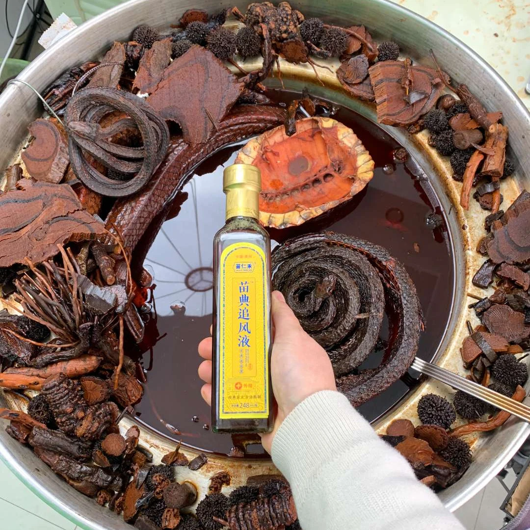 苗家配方（苗典追风液）外用草本家用（送加强包）