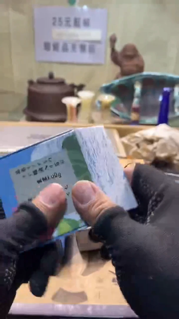 张*胖瓷器瓷器瓷器瓷器瓷器