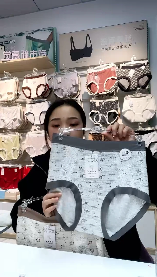 三醋酯纤维俩条装高腰120-160斤