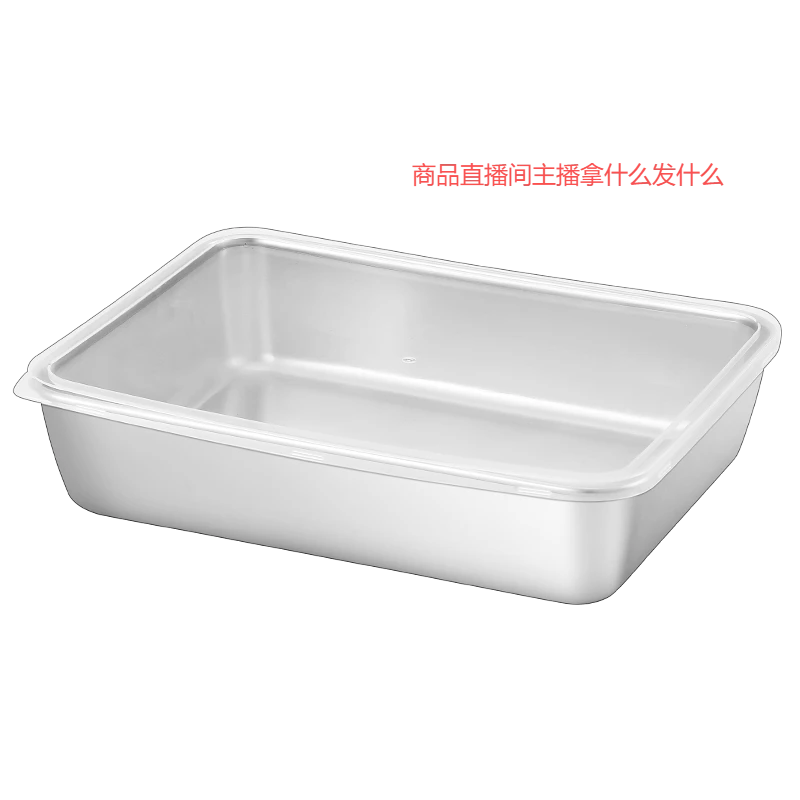 陈满玲专属方盘直播间商品下单不退不换