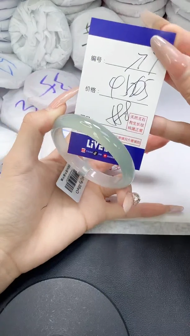 未镶嵌手镯玛瑙/玉髓77