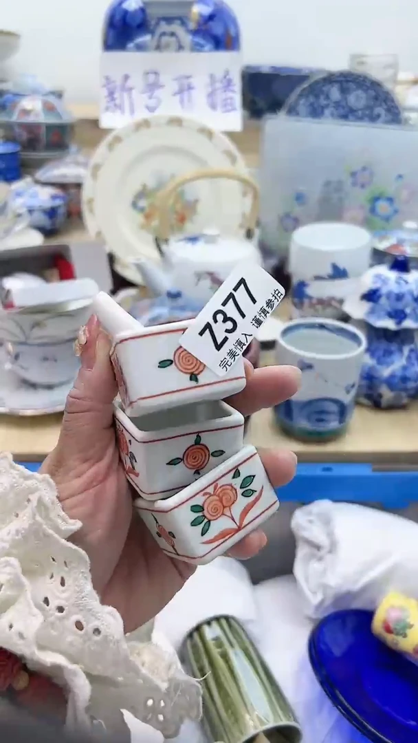 【闪购商品】瓷片377