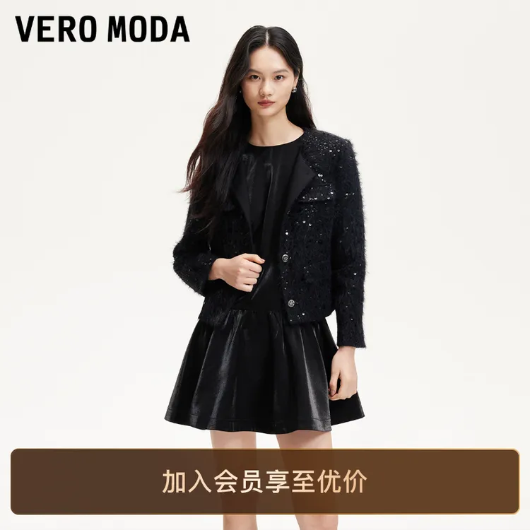Vero Moda连衣裙气质款真两件小香风外套光泽感轻奢高级感女装