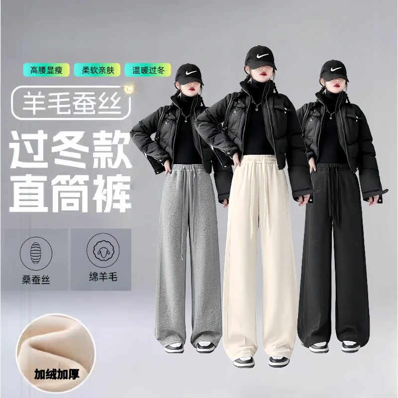 “羊毛蚕丝”秋冬2025高腰显瘦高克重加绒加厚休闲裤5929