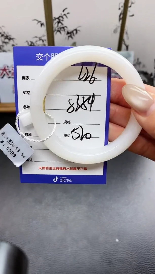 未镶嵌手镯和田玉L26微色差