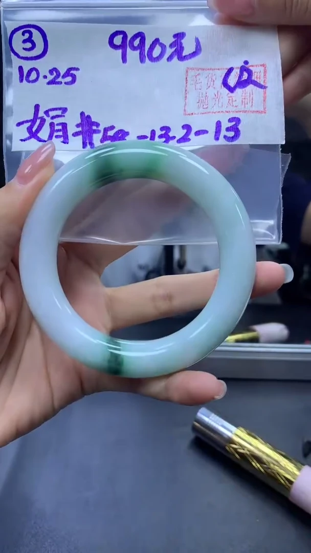 未镶嵌定制翡翠3手镯58纹+990元+拍一发一