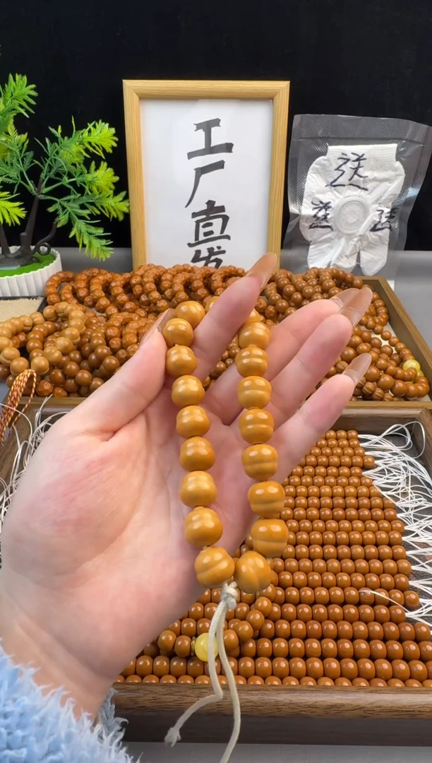 手串猴头核桃【葫芦】全品 文玩猴头核桃 工厂直发