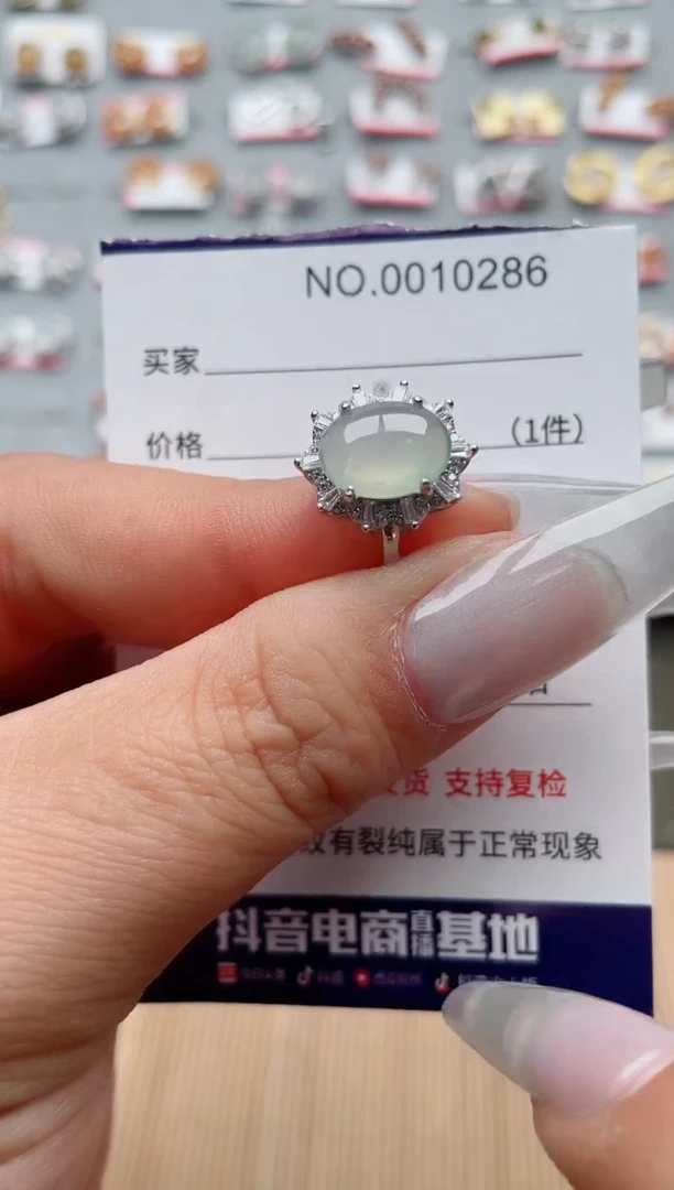 【闪购商品】翡翠戒指银S925镶嵌·