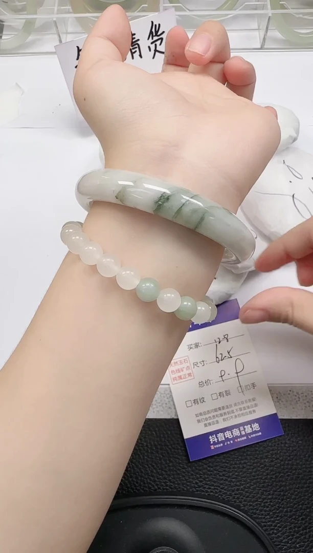 未镶嵌手镯石英岩玉128-62/63